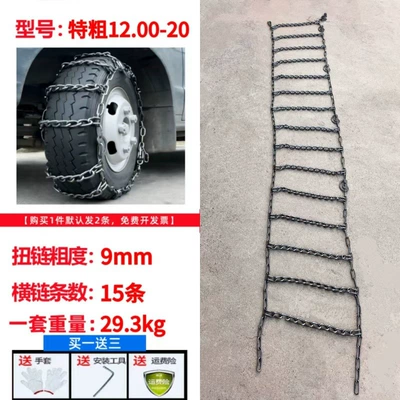 Tire snow chain – Truck Tire Anti-Skid Chains, Agricultural Tractor - 1200-20-extra-thick-2-pack-9-mm