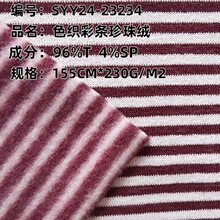 Դ�^�S��ɫ���ʗl����q �ﶬѝ�b����ë�q����������Ͻ���