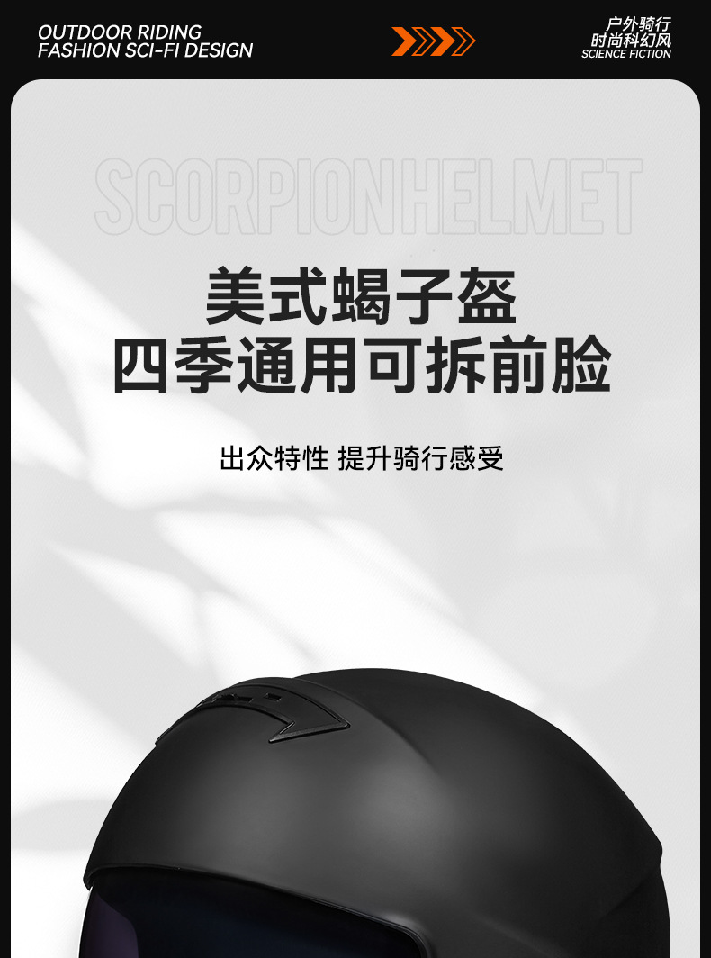 3C Retro Motorcycle Helmet Full Helmet Electric Motorbike Scooter Helmet