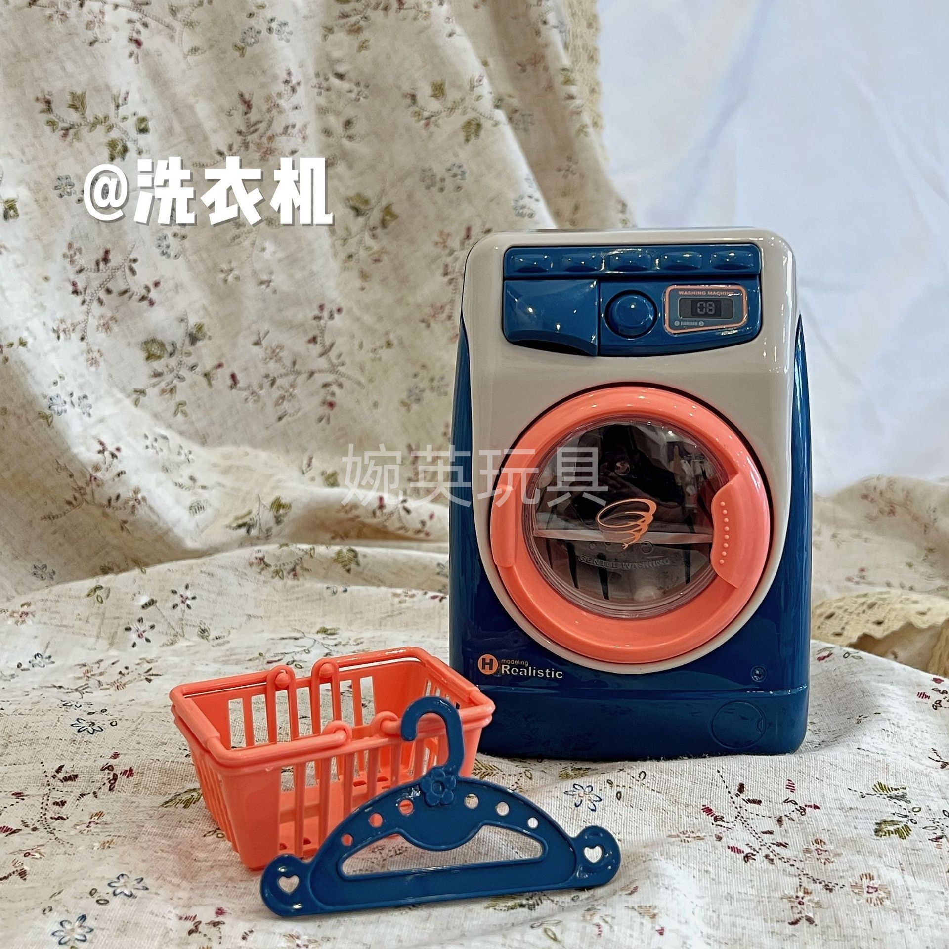 파란색 세탁기