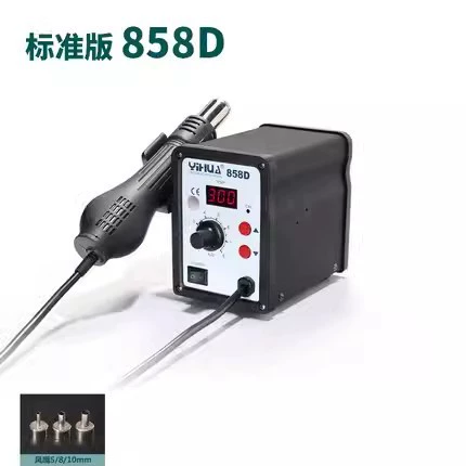 Yihua YH-858D горячая ветряная пушка для удаления сварочной станции с горячей ветровой пушкой YH858D