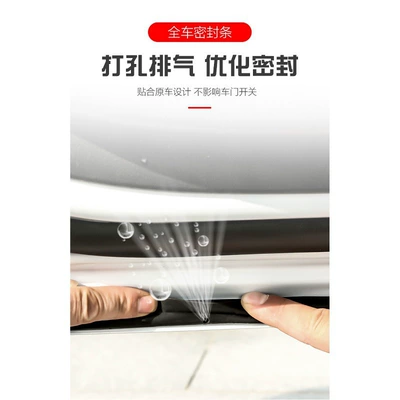 and Modified Silent Accessories, Vehicle Sealing Strip