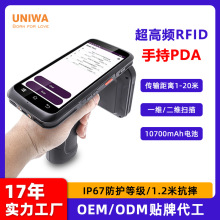 工厂新款批发5.5英寸pda手持终端rfid仓库数据采集安卓智能手持机