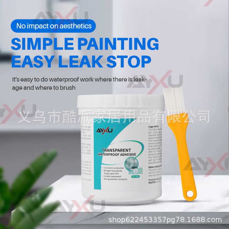 新款AYXU透明防水胶卫生间防水涂料内外墙免砸砖屋顶水管防水涂料
