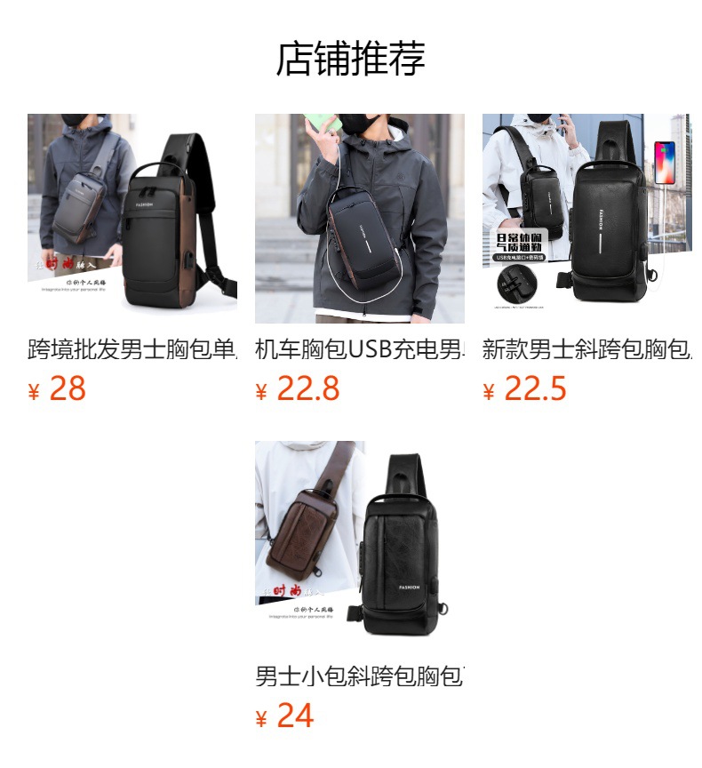 New men's chest bag, leather bag, crossbody bag, shoulder bag, sports mini backpack, multi-functional men's bag, combination lock, cross-border full figure