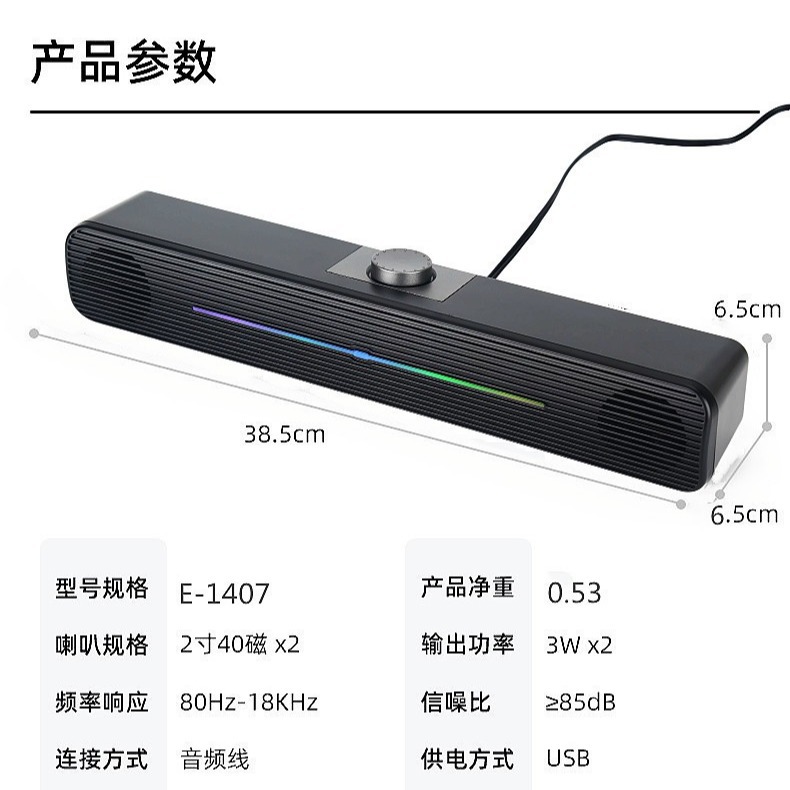 Altavoces RGB para computadora, USB, subwoofer largo, sonido potente para juegos y oficina