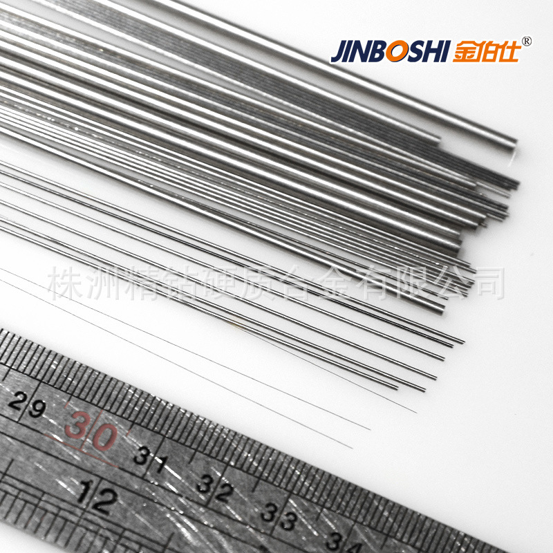 【钨钢细圆棒】YL10.2/D0.1*330mm钨钢圆棒 钨钢合金圆棒