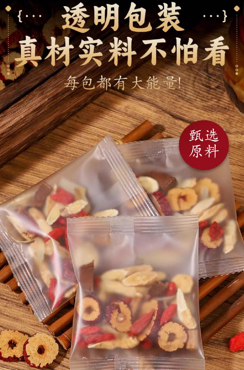 Double Ginseng Reishi Vitality Tea Individually Wrapped Herbal Blend 80g key features