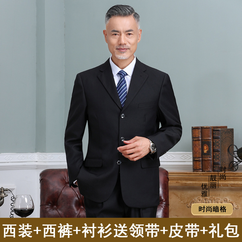 21 # three-button solid color black + shirt [free gift package] / 165/S