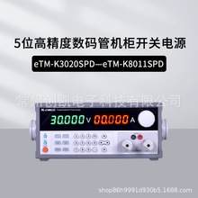 ͬ�TeTM-K3020SPD�ɾ���5λ���@ֱ�������Դ���Գ̿؎�����ATE