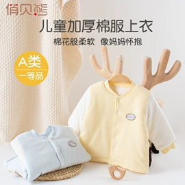 连身衣、爬服;童保暖上装;童裤
