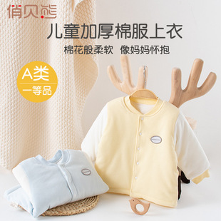 Baby autumn and winter warm coat boys and girls baby plus velvet coat children's outer wear clothes three-layer thickened cotton-padded clothes Class A
