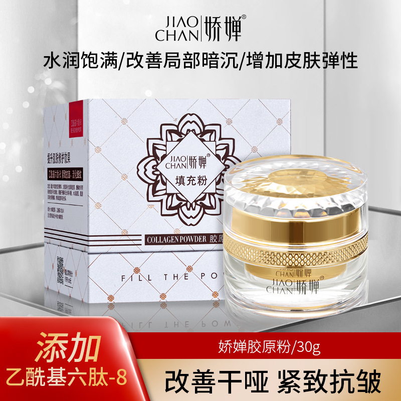 Jiaochan Collagen Powder