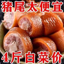 真空肉类尾巴即食下酒菜熟食包装五香猪开袋零食小吃卤味猪尾巴空