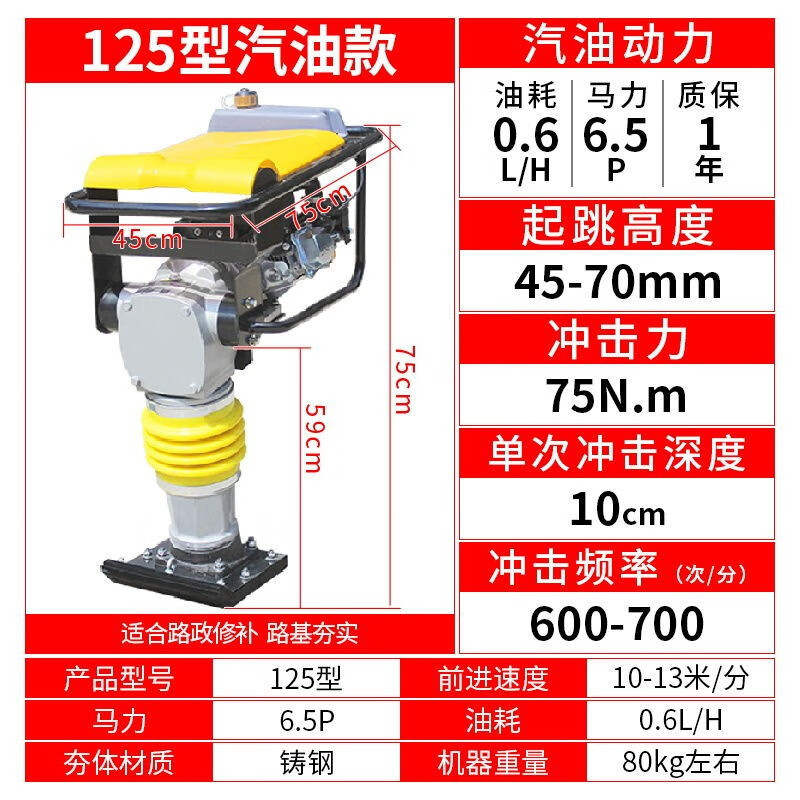 compactor eléctrico 220V380V compactor diesel compactor compactor de suelo compactor de impacto de pavimento