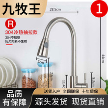 �������N��304���P䓳���ʽˮ���^������ˮ��ϴ�������D�f���