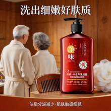 �W�z퍌����������ζ��ԡ¶��ˮ�ͳ־������̝����������ԡ��Һ