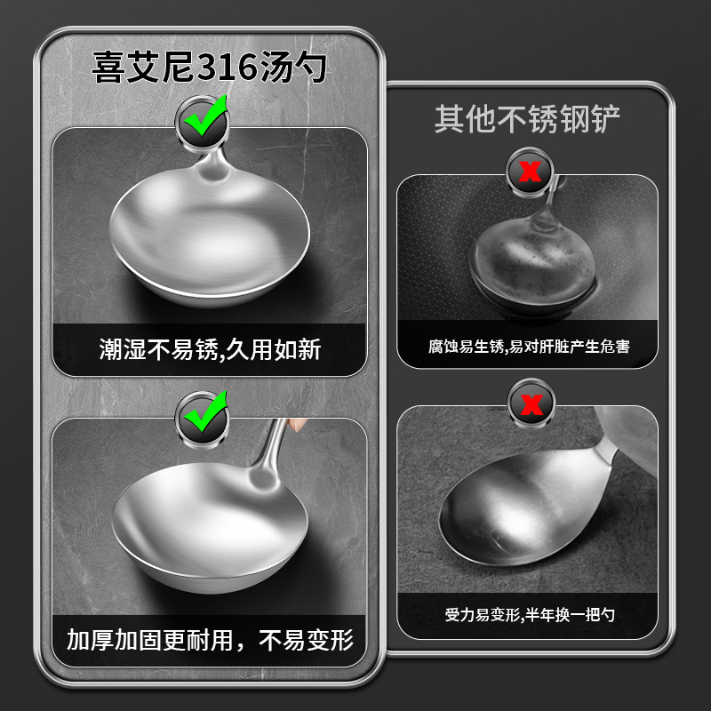 ドイツ製スパチュラ 316 ステンレス鋼の厚みのある調理用スパチュラ スープスプーン ザル 家庭用キッチン用品 フライパン スプーンセット 鉄製スパチュラ|undefined