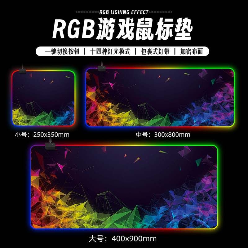 Pad de ratón LED personalizado RGB juego de gran tamaño colorido lámpara de caballo de carreras tablero de teclado del ratón engrosado borde de bloqueo