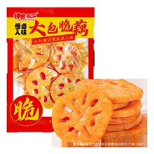 钟曾不二香辣味大包脆藕100g*3袋香辣脆爽脆嫩香甜莲藕藕片零食