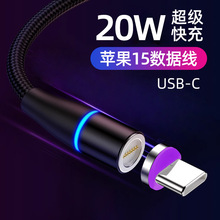 �m���O��iPhone15��늾�USB-C������15promax�������̿�30cm�¿�2