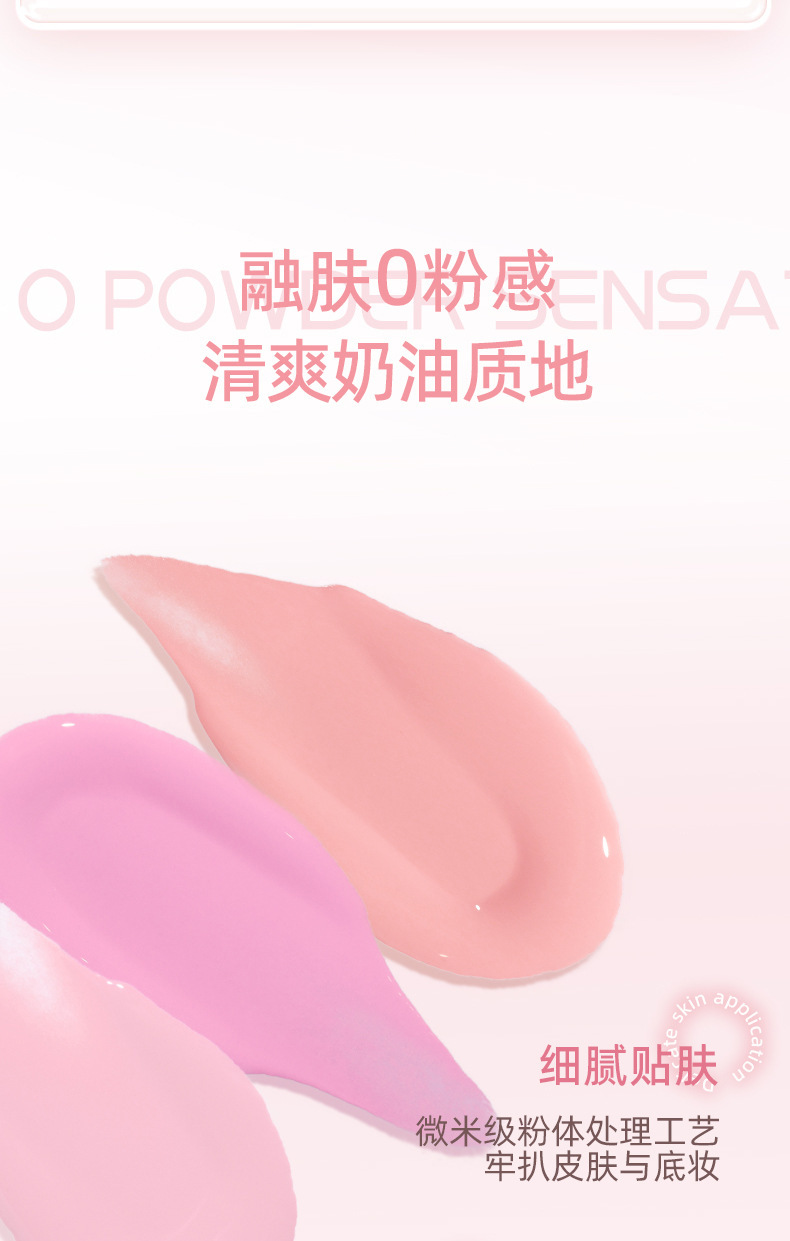 NOVO Pongran Slightly Tipsy Cushion Blush, with a natural contraction and expansion color that is not prone to smudging, is a matte blush for pure and sensual girls undefined