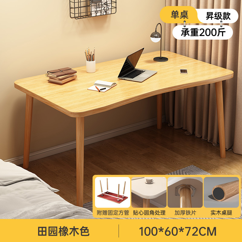 家用书桌仿实木电脑桌卧室学生写字桌简易办公桌出租屋工作台桌子|undefined