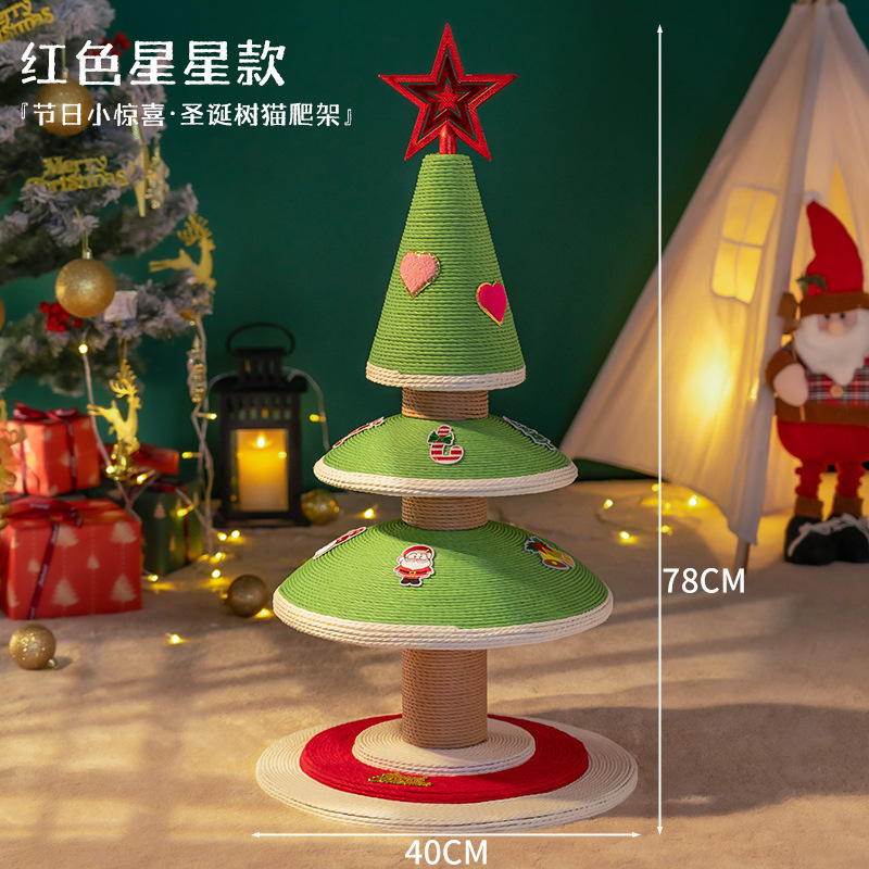 クリスマス猫クライミングフレーム、猫の巣、猫の木、冬用ベルベット猫フレーム、小型、スペースをとらない、サイザル麻の耐摩耗性猫スクラッチポール|undefined