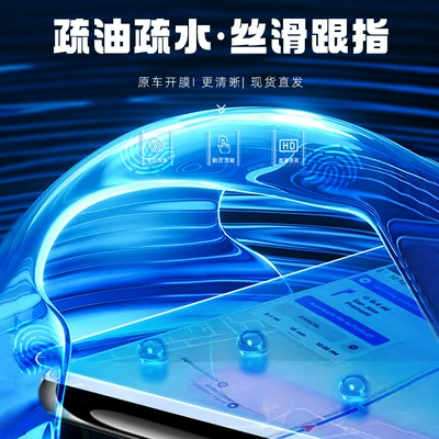 Car interior film | car interior products modification and assembly.