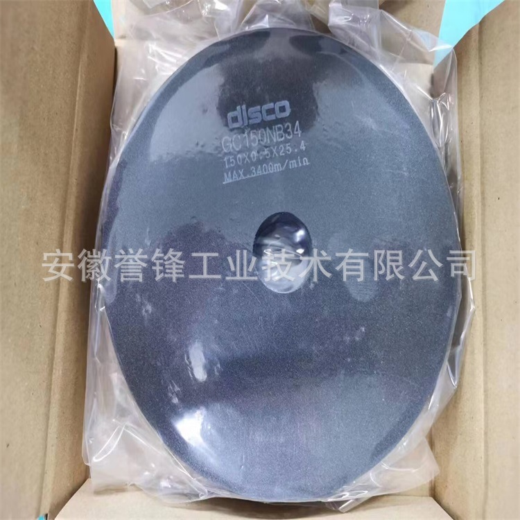 日本Disco切割片 Heiwa切割片 陶瓷切割片 玻璃石英切割片