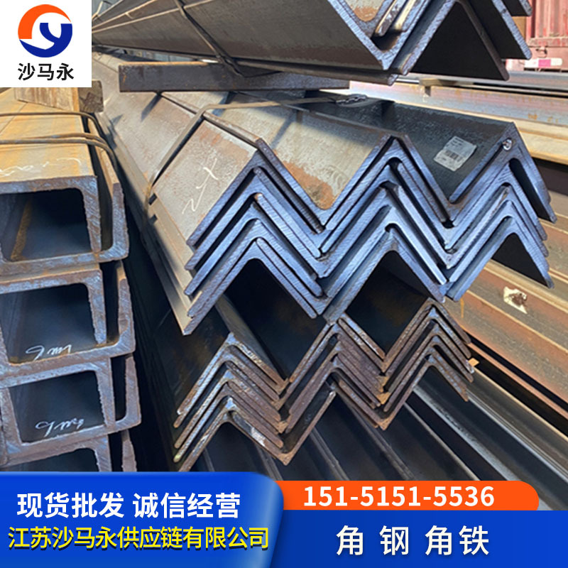 江苏 角钢 角铁 货架角钢角钢支架 q235角钢幕墙脚手架 角钢 25*3