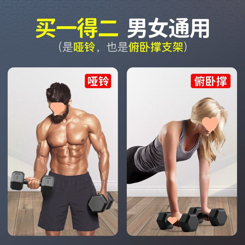 哑铃男士健身家用器材一对运动六角女士小哑铃2/3/5/10kg学生儿童|undefined