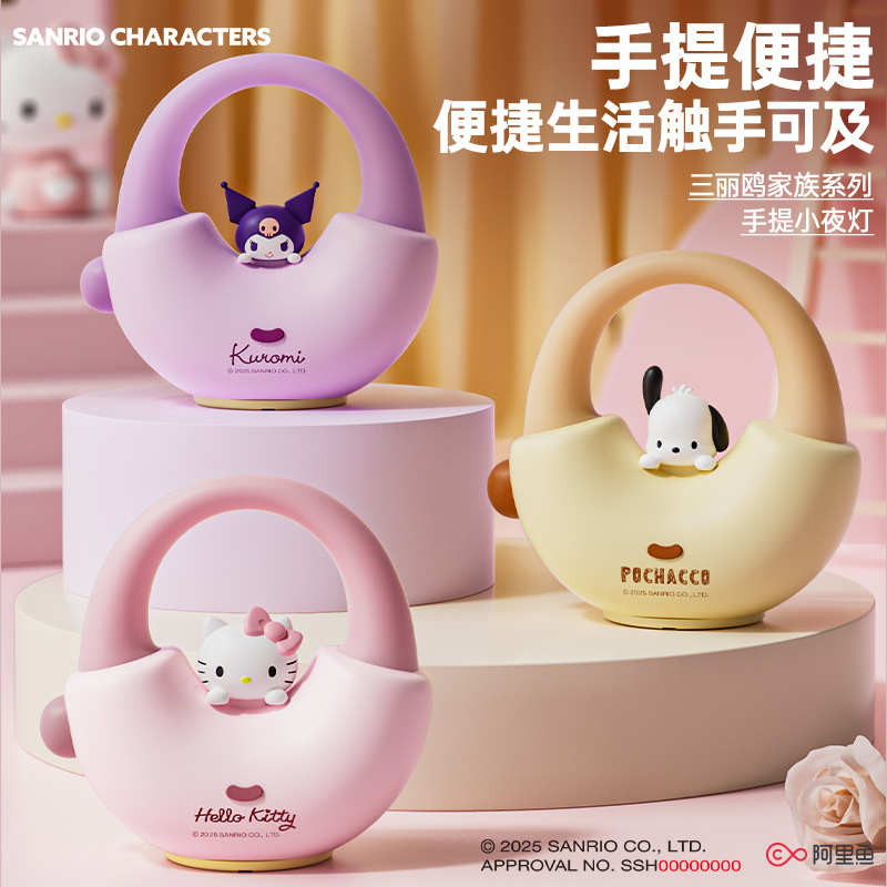 ハローキティ クロミ パチャドッグ クリエイティブ ベッドサイド 雰囲気 デスクトップ装飾品 ナイトライト シリコン ポータブル|undefined
