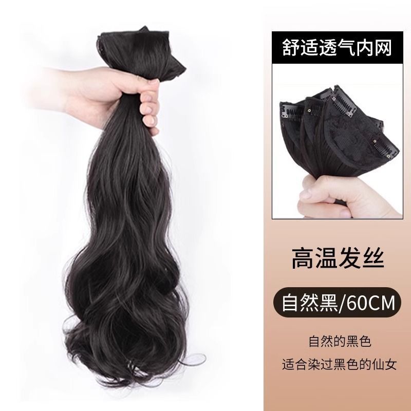 女性の長い髪用のヘアエクステンション 3 ピース、人工毛、ふわふわ、ワンピース、大きなウェーブ、シームレスなヘアエクステンション パッチ|undefined