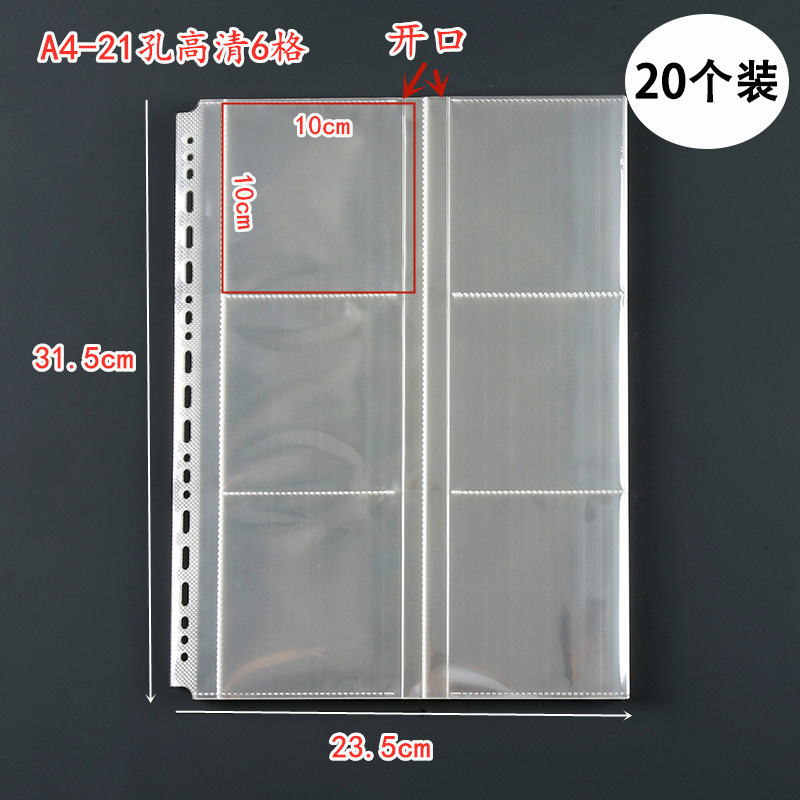 A4バインダークリップ9穴クリップ大容量横ストリップ内ページ資料ブックバインダーファイル袋レーザーチケット収納帳