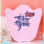 儿童励志夏季必备扇子