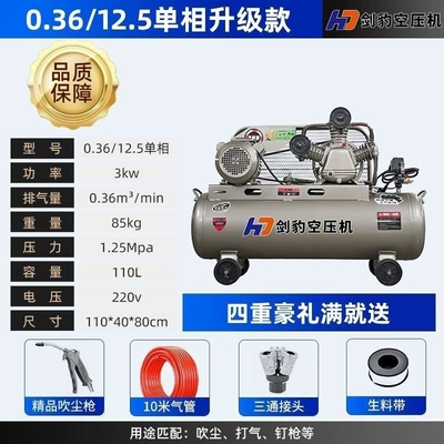 Hava kompressorları – pump - 036-125-single-phase-3kw-110-liters
