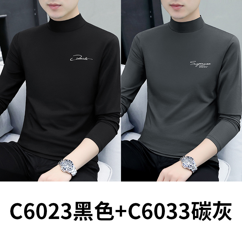 YPC6023 블랙 + 6033 카본 그레이