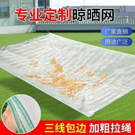 其他垂钓用品