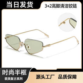 新款多边形太阳眼镜金属不规则小框炫彩海洋片墨镜男跨境热销款