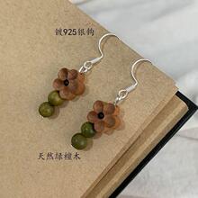 耳环 「春烟晚」绿檀木桃花朵森系文艺手作耳钉复古木质耳饰清新