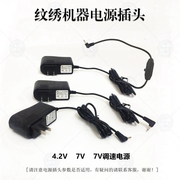 Máquina de tatuaje semipermanente adaptador de corriente máquina de tatuaje de cejas cargador de línea de alimentación herramienta de la pluma del tatuaje fuente de alimentación universal