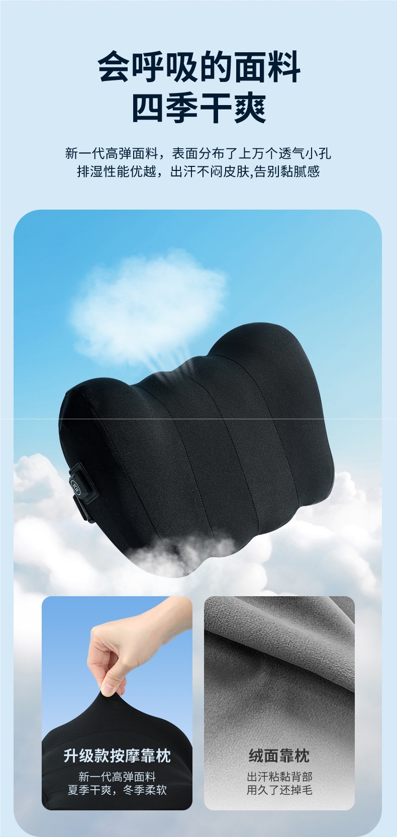 Birthday gift for a man: a practical, high-end, meaningful car massager for a husband to give to his boyfriend or friend on a special anniversary
