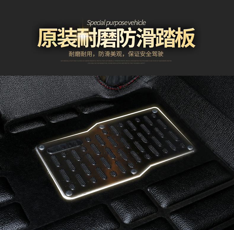 Special anti-slip, wear-resistant, and dirt-resistant rear integrated car floor mats for Kaiyi C3/C3R, Kaiyi X3/X5