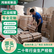 牛皮圆形纸筒包装纸管批发空心海报筒字画桶收纳筒画筒书画