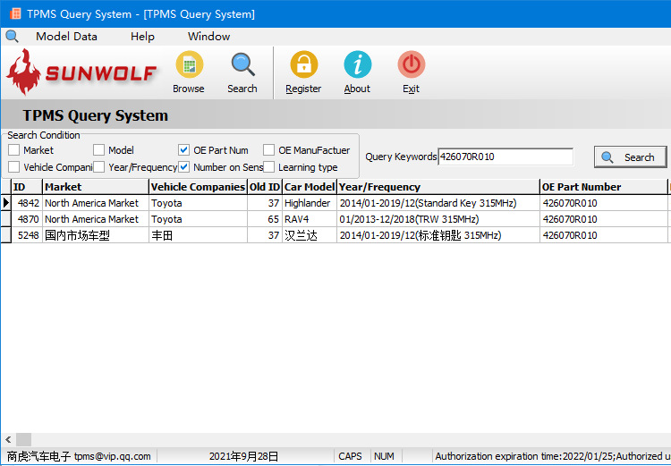 42607-0R010-支持车型1