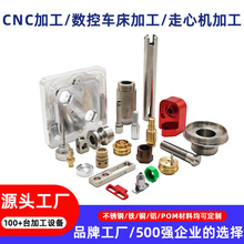 CNC�ӹ����P��X�Ͻ��S�~܇㊏ͺϔ���܇���ӹ�cnc�X�����ęC�ӹ�
