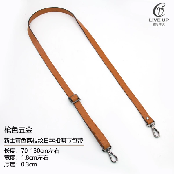 New earthy yellow 1.8CM*Length 130CM-gun color buckle (lychee grain sun buckle adjustment)