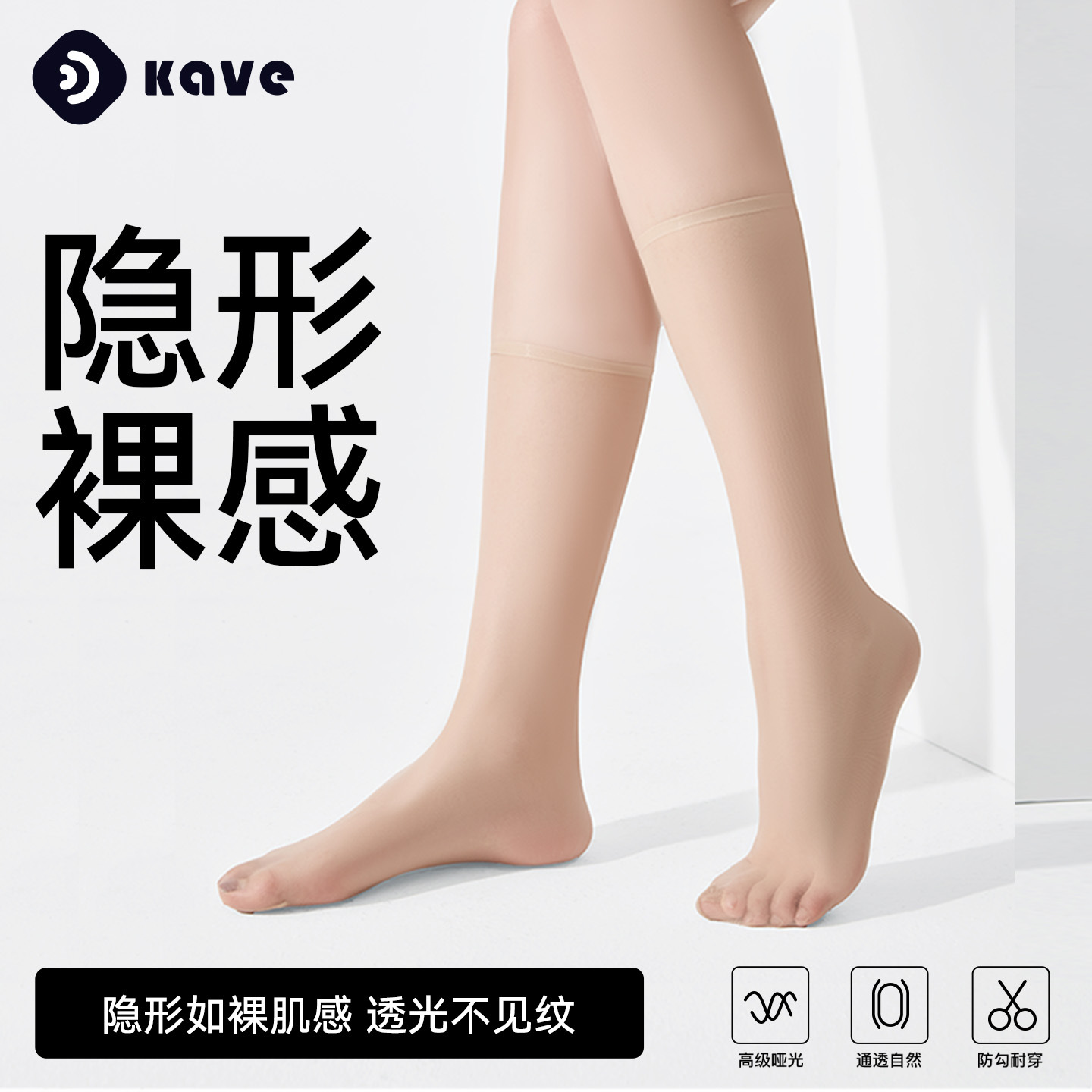 Medias de pantorrilla Medias de mujer verano delgado tubo medio color carne belleza de la piel corrector invisible ultrafino medias de medio corte al por mayor