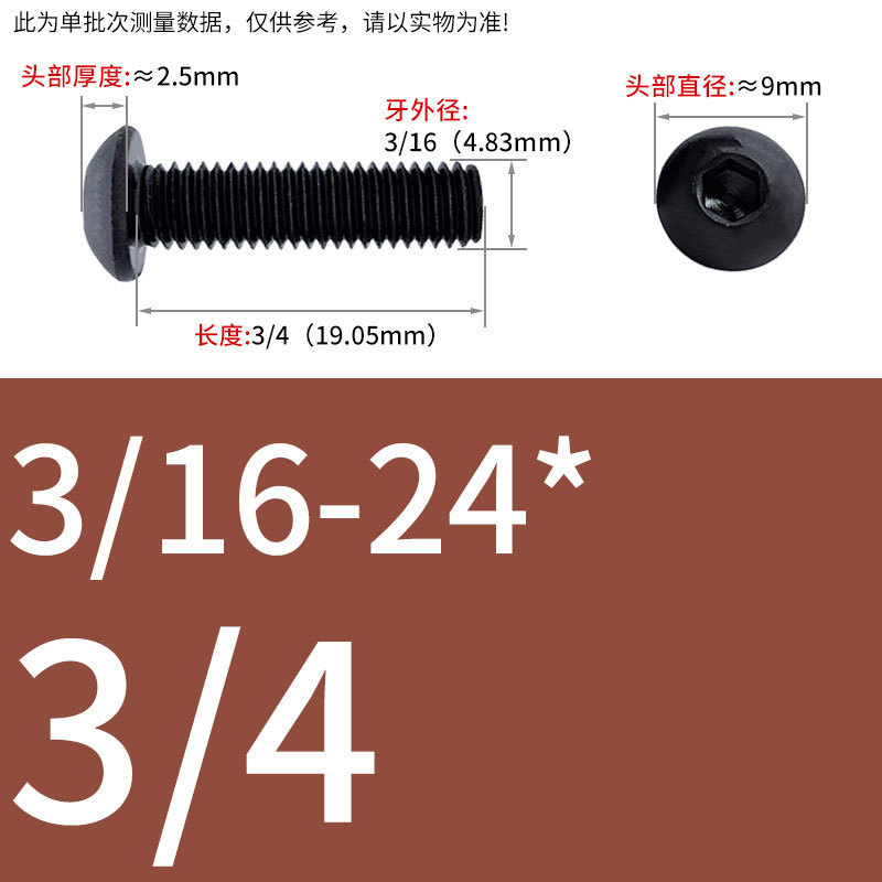8.9級インチねじ美製丸頭内六角ねじ盤頭半円頭ボルト8 #10 #1/4 3/8|undefined